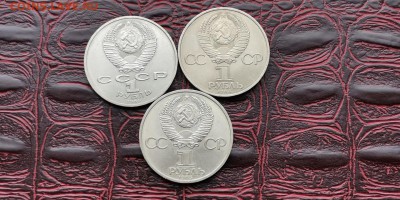 Ломоносов, Фёдоров, Энгельс. До 25.06 - IMG_20190217_164324