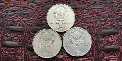 Махтумкули, Попов, Ленин 115 лет. До 25.06 - IMG_20190217_164317