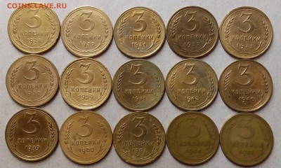3 копейки 1928-57. До 22.06.19 в 22.00 - 20190620_004925