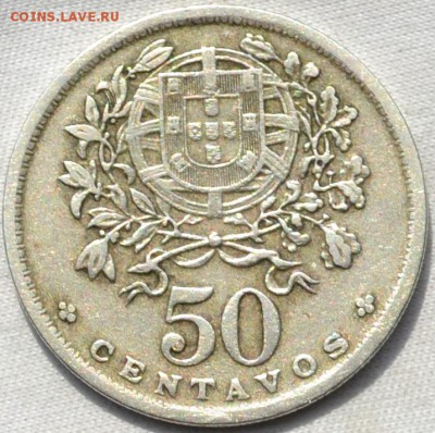 Португалия 50 сентаво 1945. 22. 06. 2019. в 22 - 00. - DSC_0233