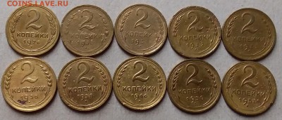 2 копейки 1926-57. До 22.06.19 в 22.00 - 20190620_012240