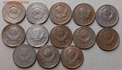 15 копеек 1931-57. До 22.06.19 в 22.00 - 20190620_014044