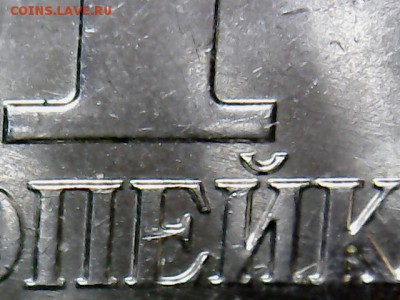 1 коп.2007 М - 1 коп.2