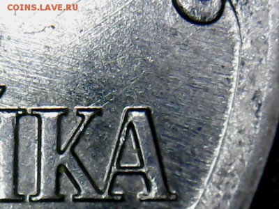 1 коп.2007 М - 1 коп.5