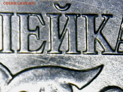1 коп.2007 М - 1 коп.6