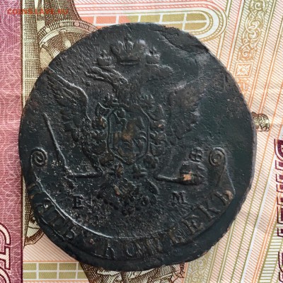 5 копеек 1771 года ЕМ. (3). До 22:00 25.06.19 - FBE13D56-7902-4158-800D-100438E90C0C