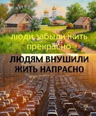 делает - прямо сейчас !!! - C40rHL4r3DQ