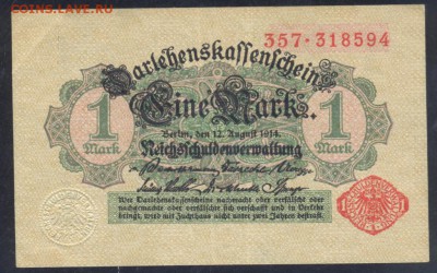 Германия 1 марка 1914 г.    21.06. 19 г. 22 -00 МСК. - 1 м. 1914