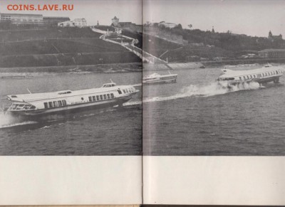 Край мой любимый 1970 г. до 26.06.19 в 23.00 - 005