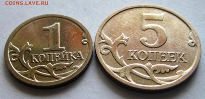 R 1 и 5 копеек 2017 г. ММД до 22:00 МСК 26.06.2019 г. - 4.JPG