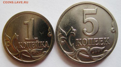 R 1 и 5 копеек 2017 г. ММД до 22:00 МСК 26.06.2019 г. - 1.JPG