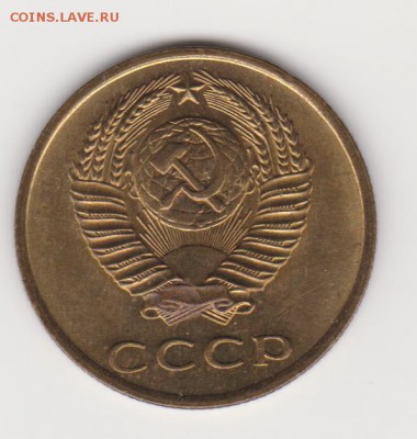 3 коп 1969. UNC. до 24.06.19г - 008