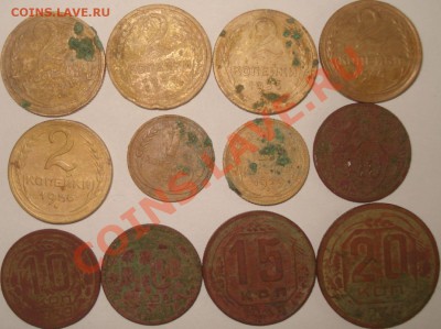 Монеты СССР 1927-56 г. на опыты, до 06.07.11 в 20-00 МСК - 1,2,10,15,20 копеек
