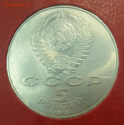 ФИКС: Юбилейные монеты СССР, Молодая Россия - 20190617_131630