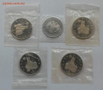 ФИКС: Юбилейные монеты СССР, Молодая Россия - 20190617_141043