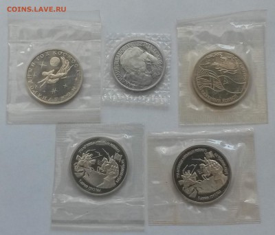 ФИКС: Юбилейные монеты СССР, Молодая Россия - 20190617_141015