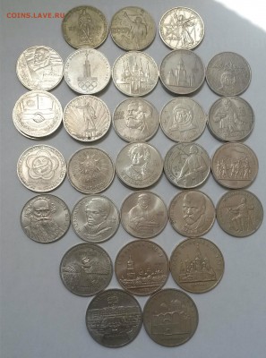 ФИКС: Юбилейные монеты СССР, Молодая Россия - 20190617_122620