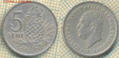 Самоа 5 сене 1974 г., до 26.06.2019 г. 22.00 по Москве - Самоа 5 сене 1974  6185