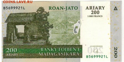 Мадагаскар 200 ариари 2004 до 26.06.2019 в 22.00мск - 1-1мад200а