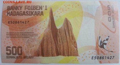 Мадагаскар 500 ариари 2017 до 26.06.2019 в 22.00мск - 1-1мад500а2017
