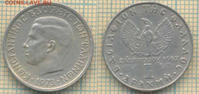 Грузия 1 драхма 1973 г., до 26.06.2019 г. 22.00 по Москве - Греция 1 драхма 1973  6197