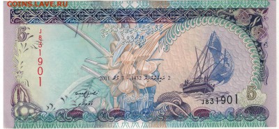 Мальдивы 5 руфий 2011 до 26.06.2019 в 22.00мск - 1-1мальд5а