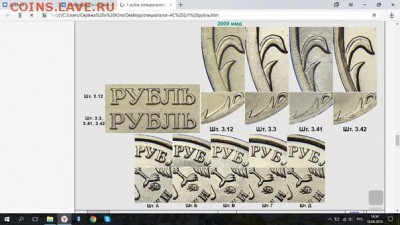 Вопросы по разновидностям от Барыга - 1560863503
