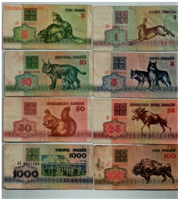 Иностранные боны - 23 штуки до 25.06. в 22.00 - img-190620110520-001
