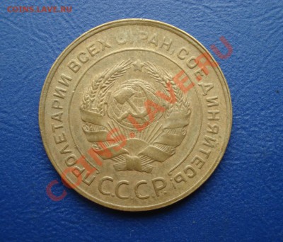 5 копеек 1930  до 07.07.11 в 22.00 по МСК - 5-30-1