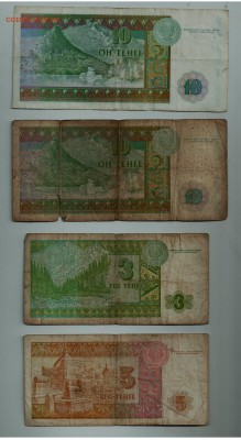 Иностранные боны - 23 штуки до 25.06. в 22.00 - img-190620110520-006