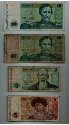 Иностранные боны - 23 штуки до 25.06. в 22.00 - img-190620110520-005