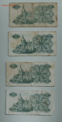 Иностранные боны - 23 штуки до 25.06. в 22.00 - img-190620110704-004