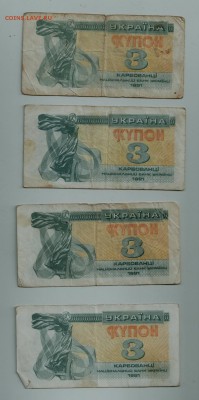 Иностранные боны - 23 штуки до 25.06. в 22.00 - img-190620110704-003