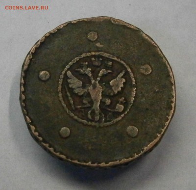 5 копеек 1730 МД. На подлинность и оценку - P6210003.JPG