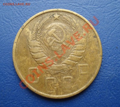 5 копеек 1946  до 07.07.11 в 22.00 по МСК - 5-46-1