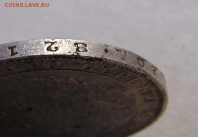 1 рубль 1850 ПА - DSC08444.JPG