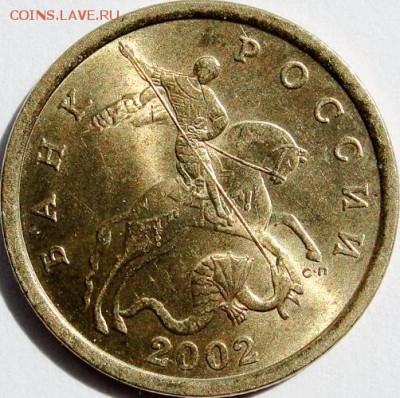50коп.2002сп.с блеском,доставка включена. - 3.