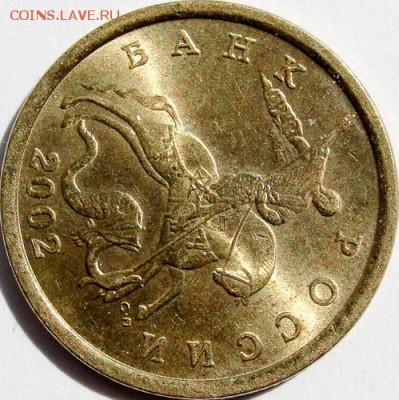 50коп.2002сп.с блеском,доставка включена. - 4.