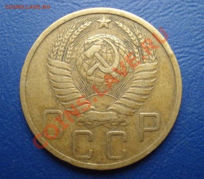 5 копеек 1949  до 07.07.11 в 22.00 по МСК - 5-49-1
