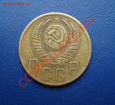 5 копеек 1954 до 07.07.11 в 22.00 по МСК - 5-54-1