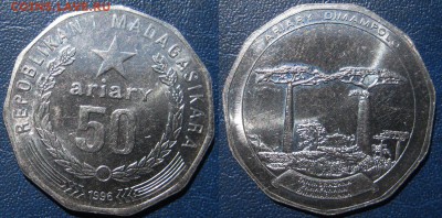МАДАГАСКАР 50 ариари 1996 г До 24.06. В 22-00 Мск - 50 ар