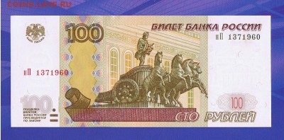 Поиск дат на номерах банкнот - 1371960