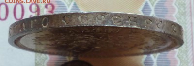 50 Копеек 1897 года. до 22.06.2019 г.  22-00 мск - 97.9a