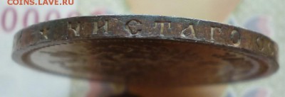 50 Копеек 1897 года. до 22.06.2019 г.  22-00 мск - 97.8