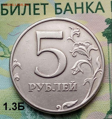 5р. 1998г ММД. (шт.1.3Б по АС) до 23-06-2019г. - 20190224_100616-1