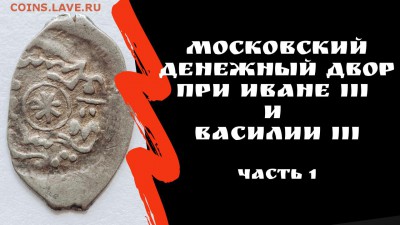 Канал "Я Коллекционер" - IWZmgFDFxO8