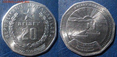 МАДАГАСКАР 20 ариари 1999 г. До 24.06 В 22-00 МСК - 20 ариар