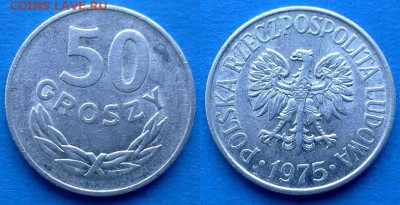 Польша - 50 грошей 1975 года до 26.06 - Польша 50 грошей 1975