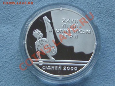 -v- Украина 10 гривень 1999 Брусья    Серебро 925 - DSC03100.JPG