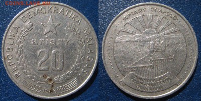 МАДАГАСКАР 20 ариари 1983 г До 24.06 В 22-00 МСК - 20-83